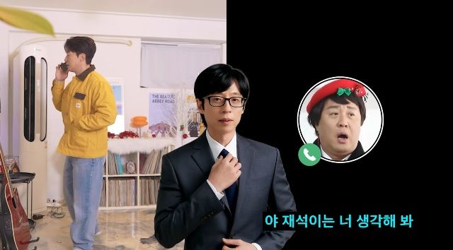 정준하 "유재석 예나 지금이나 불쌍해…많은 걸 감당"