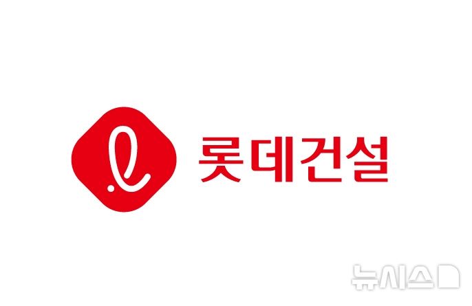 롯데건설, 7000억 규모 자본 확충…"재무안정성 강화"