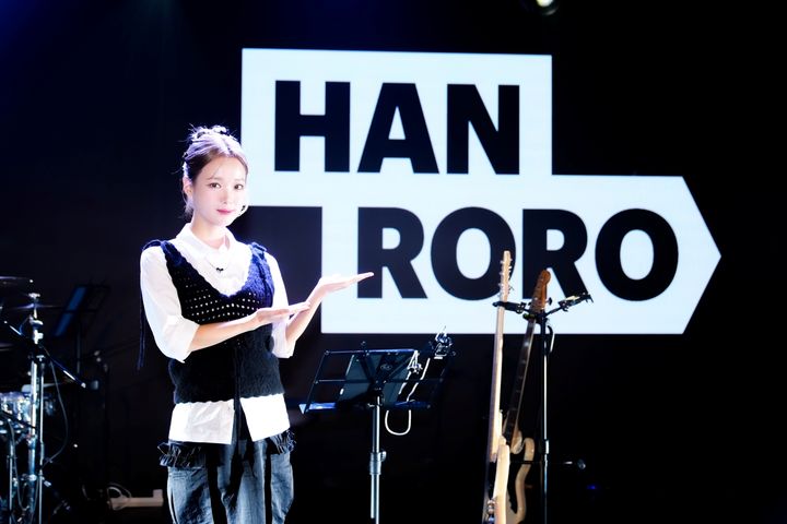 [서울=뉴시스] 한로로 타이베이 공연. (사진 = 어센틱 제공) 2026.02.03. photo@newsis. *재판매 및 DB 금지