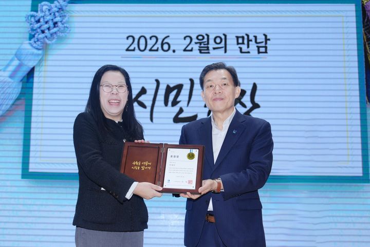 [수원=뉴시스] 이재준 수원시장이 2일 시청 대강당에서 열린 '2월의 만남'에서 6남매를 키우며 출생친화 분위기 조성에 기여한 이혜련 씨에게 시장 표창을 수여하고 있다. 2026.02.03. (사진=수원시 제공) photo@newsis.com *재판매 및 DB 금지