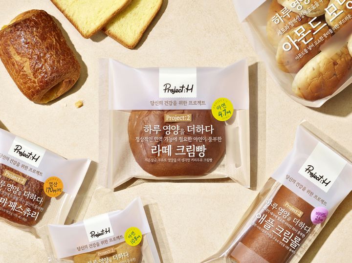 [서울=뉴시스] SPC삼립 프로젝트:H 신제품 5종. (사진=SPC삼립 제공) 2026.02.03. photo@newsis.com *재판매 및 DB 금지