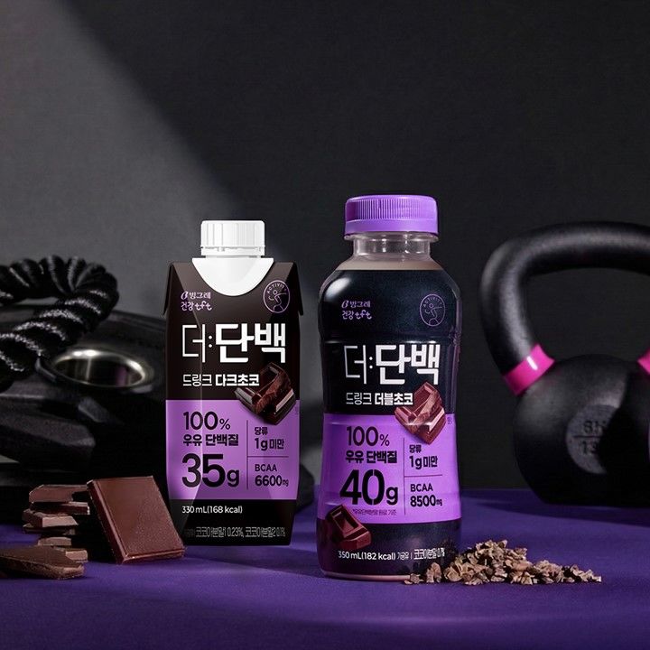 [서울=뉴시스] 빙그레가 단백질 함량을 높인 드링크 신제품 2종을 출시했다. (사진=빙그레 제공) 2026.02.03. photo@newsis.com *재판매 및 DB 금지