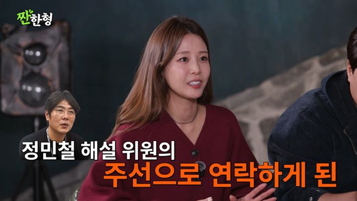 배현진, 류현진 플러팅 폭로…"美서 쉬지 않고 연락해"