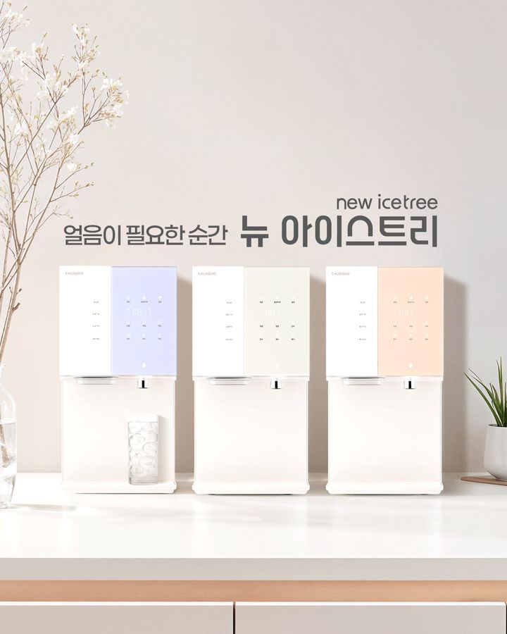 [서울=뉴시스]홈앤쇼핑, 청호나이스 정수기 방송.(사진=홈앤쇼핑 제공) 2026.02.03. photo@newsis.com *재판매 및 DB 금지