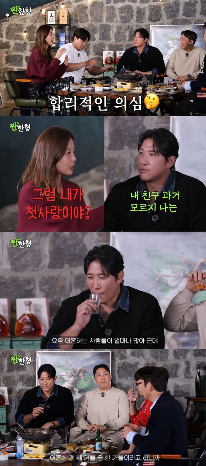 '이혼' 황재균 "류현진 과거 몰라…난 첫사랑과 결혼"