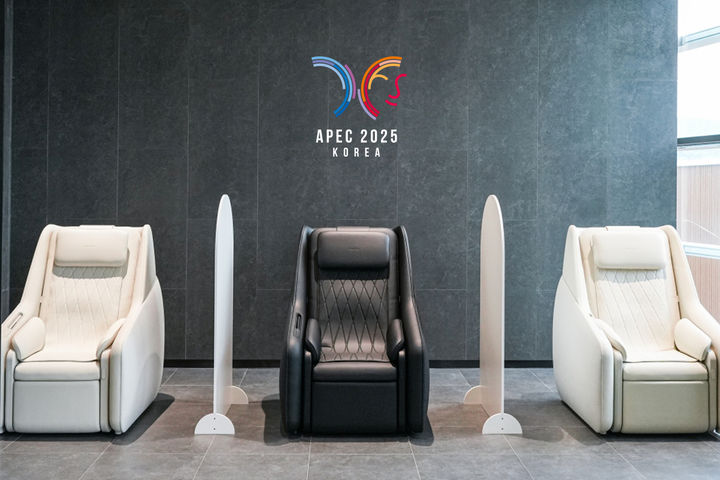 [서울=뉴시스] 세라젬은 'APEC 정상회의 기간 동안 의료기기 체험 환경을 제공하며 회의 운영 지원과 K-의료기기 위상 제고에 기여한 공로로 표창을 받았다고 3일 밝혔다. (사진=세라젬 제공) 2026.02.03. photo@newsis.com *재판매 및 DB 금지