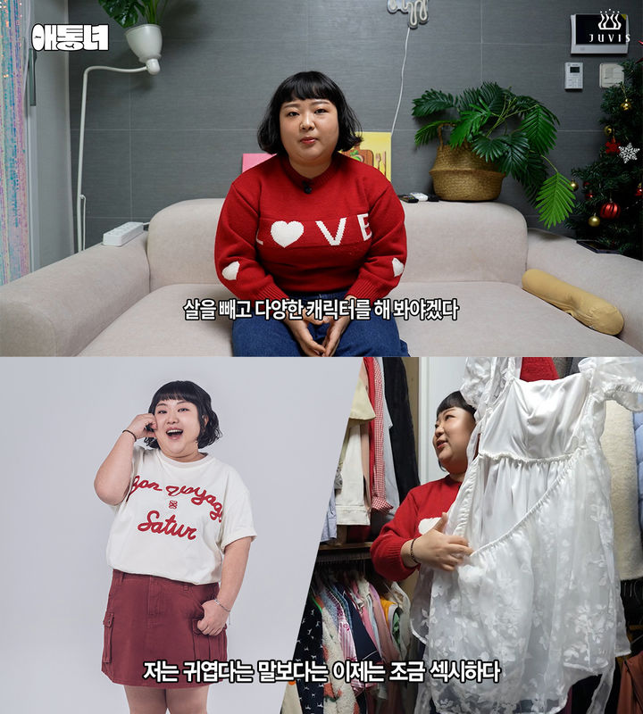 '146㎝ 73㎏' 서아름, 다이어트 도전 "섹시하다는 말 듣고파"