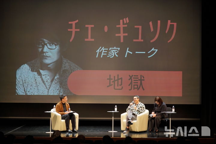  [서울=뉴시스]한국콘텐츠진흥원은 주일한국문화원과 함께 지난 1월 30일부터 일본 도쿄 주일한국문화원 '갤러리 MI'에서 '세로로 읽는 이야기: 2026 K-웹툰 전시(縦に読む物語 : K-WEBTOON展)'를 개막했다. 개막일인 30일, 웹툰 작가 최규석과의 토크쇼가 진행되고 있다. (사진=콘진원 제공)