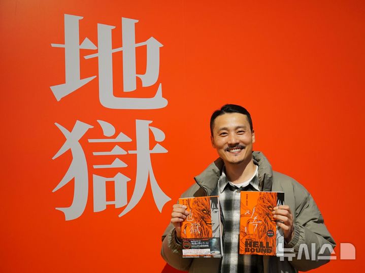  [서울=뉴시스]한국콘텐츠진흥원은 주일한국문화원과 함께 지난 1월 30일부터 일본 도쿄 주일한국문화원 '갤러리 MI'에서 '세로로 읽는 이야기: 2026 K-웹툰 전시(縦に読む物語 : K-WEBTOON展)'를 개막했다. 웹툰 '지옥'의 최규석 작가가 기념촬영을 하고 있다. (사진=콘진원 제공)