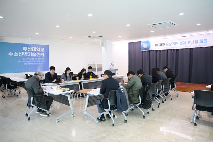 [부산=뉴시스] 김영부 부산과학기술고등교육진흥원(BISTEP) 원장이 2일 부산대학교 수소선박기술센터에서 정례 간부회의를 진행하고 있다. (사진=BISTEP 제공) 2026.02.02. photo@newsis.com *재판매 및 DB 금지