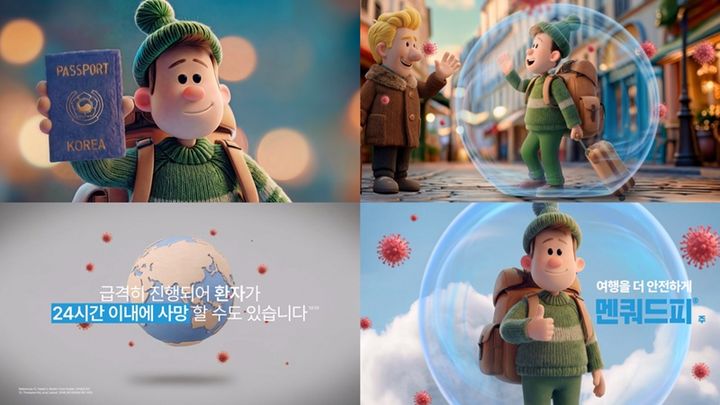 [서울=뉴시스] 사노피는 멘쿼드피의 광고 캠페인을 지난 2일부터 온라인 동영상 서비스(OTT)를 통해 공개했다. (사진=사노피 제공) 2026.2.3. photo@newsis.com *재판매 및 DB 금지