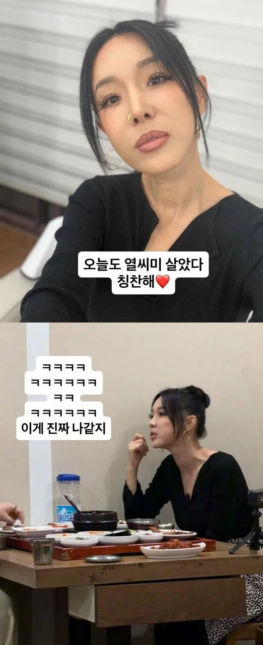 [서울=뉴시스]이지혜(사진=SNS 캡처) 2026.02.03. photo@newsis.com *재판매 및 DB 금지