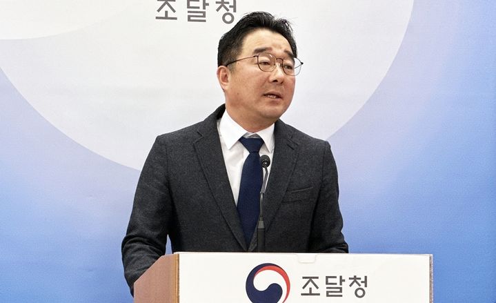 [대전=뉴시스] 3일 조달청 강희윤 혁신조달기획관이 정부대전청사에서 개정된 '혁신제품 구매 운영 규정'에 대해 설명하고 있다.kys0505@newsis.com *재판매 및 DB 금지