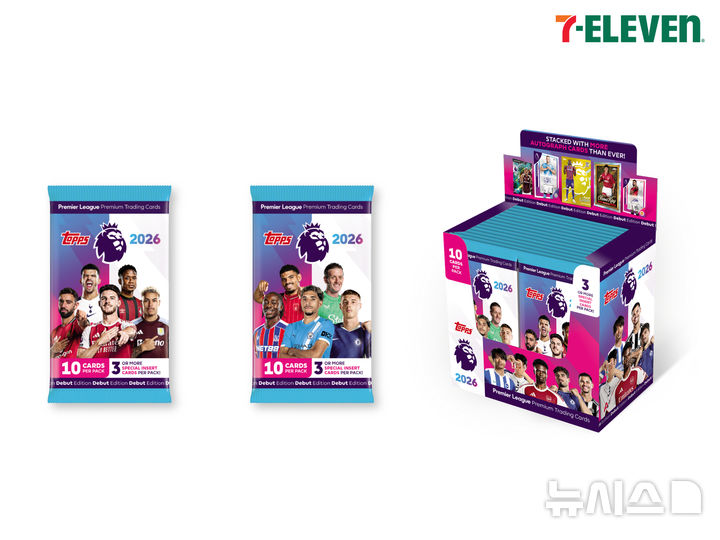 [서울=뉴시스] 코리아세븐이 운영하는 세븐일레븐은 2025~2026 시즌 잉글랜드 프로축구 프리미어리그(EPL) 공식 스포츠 카드로 축구 팬을 맞이한다. 카드팩 1팩당 카드는 10장이 동봉돼 있으며 가격은 6000원이다. 이번 시즌 카드는 미국 수집용 일러스트 카드 제작사인 톱스(Topps)에서 제작한다. 사진은 출시되는 EPL 공식 라이선스 스포츠 카드 이미지. (사진=코리아세븐 제공) 2026.02.03. photo@newsis.com