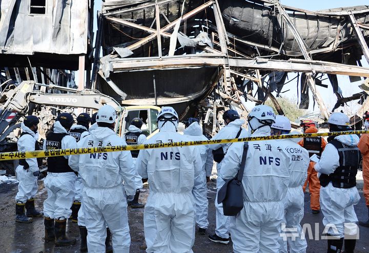 [음성=뉴시스] 서주영 기자 = 3일 오전 실종자 2명이 발생한 충북 음성군 위생용품 공장 화재 현장에서 경찰, 소방, 국과수 등 관계자들이 합동감식을 하고 있다. (공동취재) 2026.02.03. photo@newsis.com 