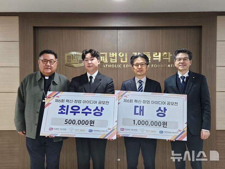 백내장 수술 전 인공수정체 체험…"아이디어, 사업화로"