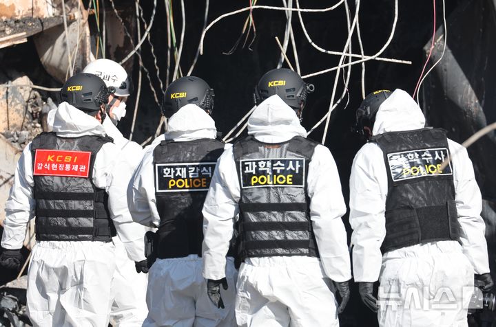 [음성=뉴시스] 서주영 기자 = 3일 오전 실종자 2명이 발생한 충북 음성군 위생용품 공장 화재 현장에서 경찰, 소방, 국과수 등 관계자들이 합동감식을 하고 있다. (공동취재) 2026.02.03. photo@newsis.com 