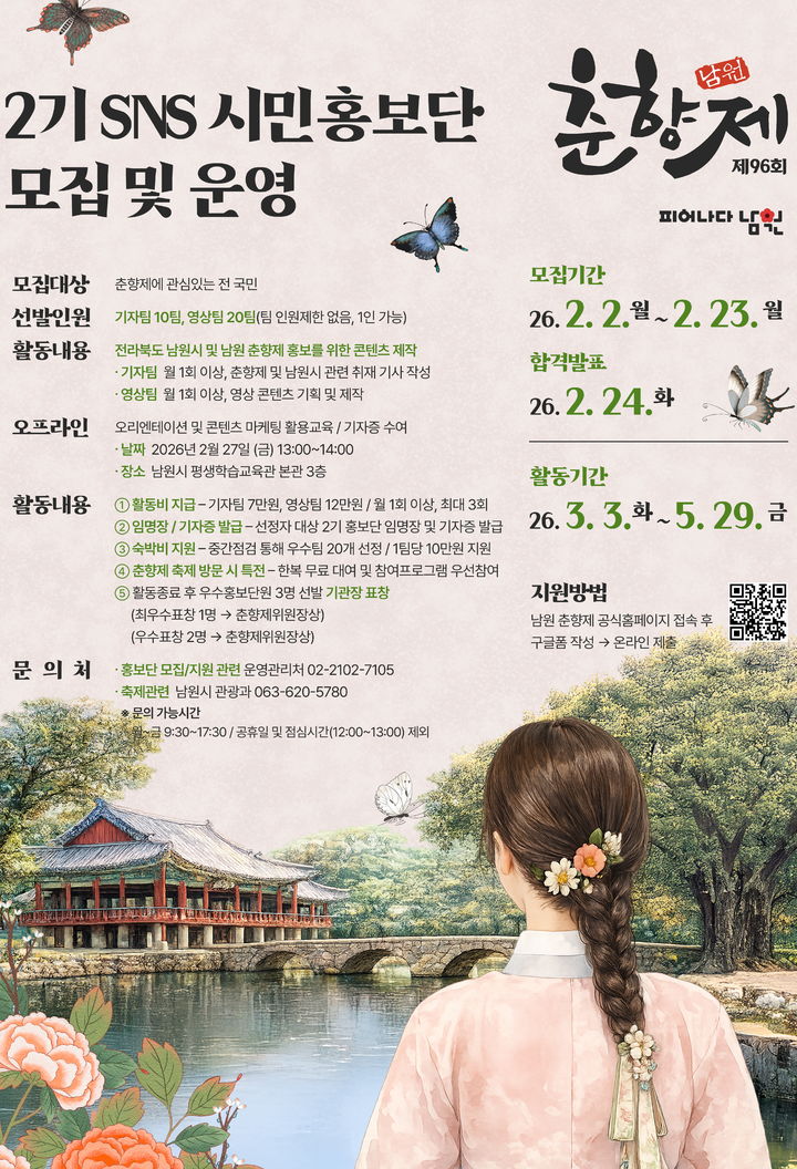  *재판매 및 DB 금지