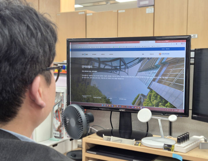 관악구, '관악S밸리 통합플랫폼' 오픈…기업 지원 정보 제공