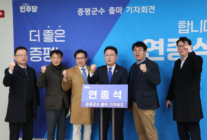 [증평=뉴시스] 연종석 전 충북 증평군의장이 3일 군청 브리핑품에서 기자회견을 열어 6월 지방선거 군수 출마를 선언하고 있다. (사진= 독자 제공) 2026.02.03. photo@newsis.com *재판매 및 DB 금지