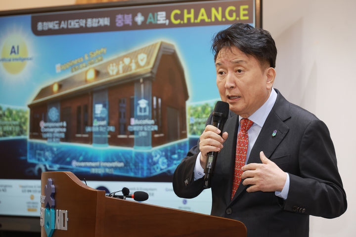 [청주=뉴시스] 김영환 충북지사가 3일 청주시 상당구 문화동 충북도청 브리핑룸에서 인공지능(AI) 대도약 종합계획을 설명하고 있다. (사진=충북도 제공) 2026.02.03. photo@newsis.com *재판매 및 DB 금지