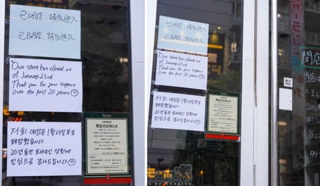 日 카페 한글로 "성원에 감사" 훈훈…중국어로는 "폐점 출입금지" 딱딱