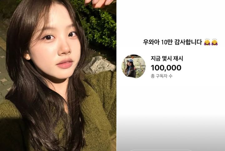 이동국 흐뭇하겠네…장녀 이재시, 10만 유튜버 등극