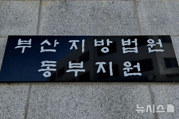 마약류 약품 복용 후 운전하다 오토바이·SUV '쾅쾅' 50대 실형