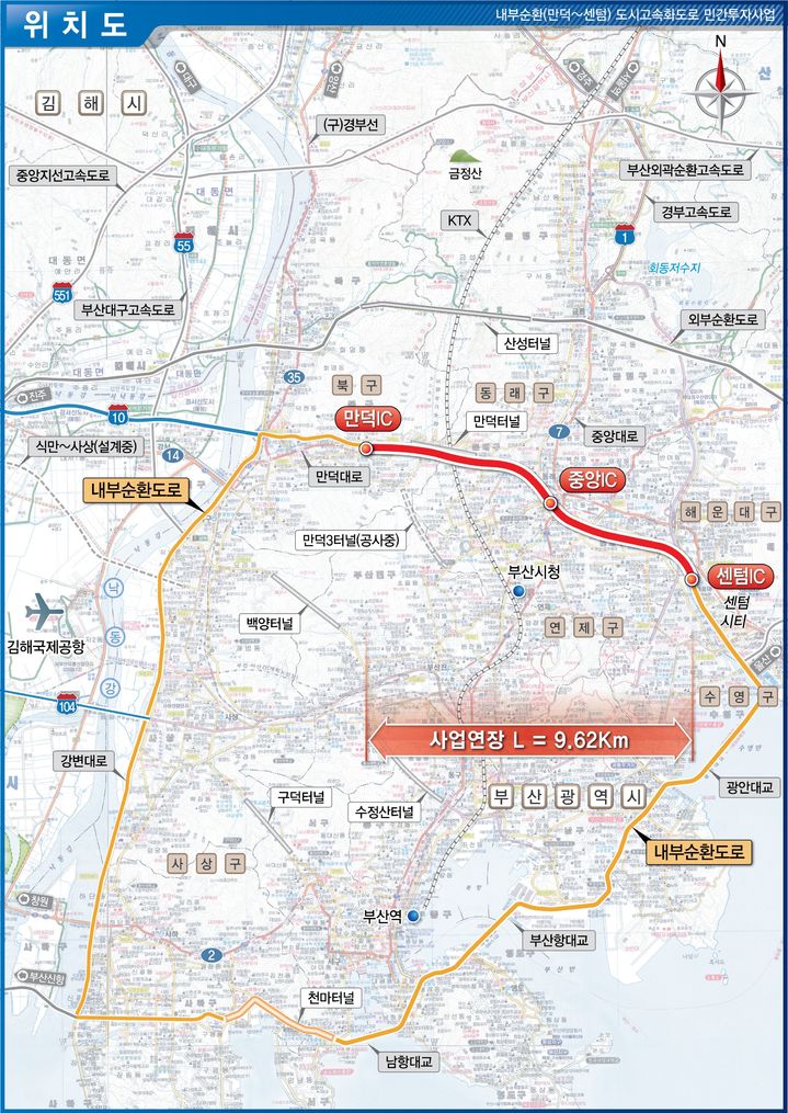 [부산=뉴시스] 부산 내부순환도로의 마지막 구간이자 국내 최초 대심도 터널인 '만덕~센텀 도시고속화도로'가 오는 10일 개통한다. (사진=부산시 제공) 2026.02.03. photo@newsis.com *재판매 및 DB 금지