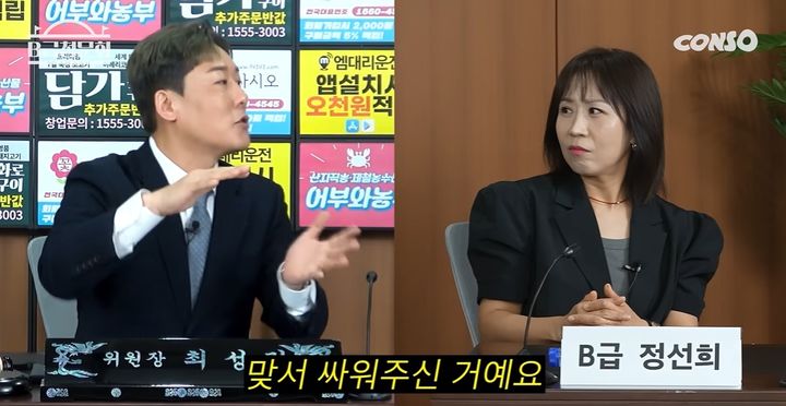정선희, 후배 돕다가 라디오 하차…"잘못 없는데도 죄인 돼"