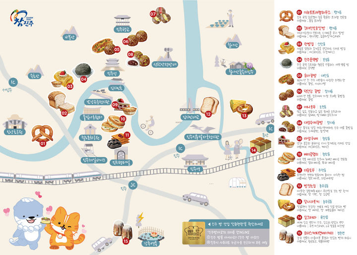 [진주=뉴시스] '진주빵아요' 지도. (사진=진주시 제공) 2026.02.03. photo@newsis.com *재판매 및 DB 금지