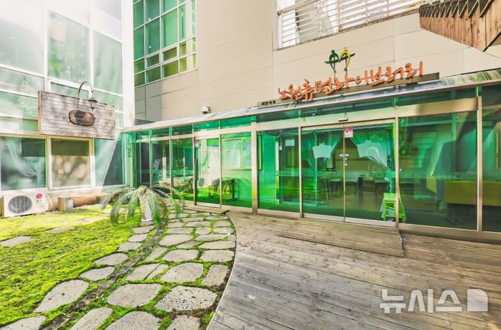 [서울=뉴시스] 서울특별시 노원구 소재 노원휴먼라이브러리 전경. (사진=노원휴먼라이브러리 제공) 2026.02.03. photo@newsis.com