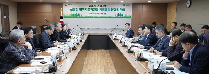 [서울=뉴시스] 3일 서울 산림스마트워크센터에서 열린 '2026년 제8기 산림청 정책자문위원회' 회의 모습.(사진=산림청 제공) *재판매 및 DB 금지