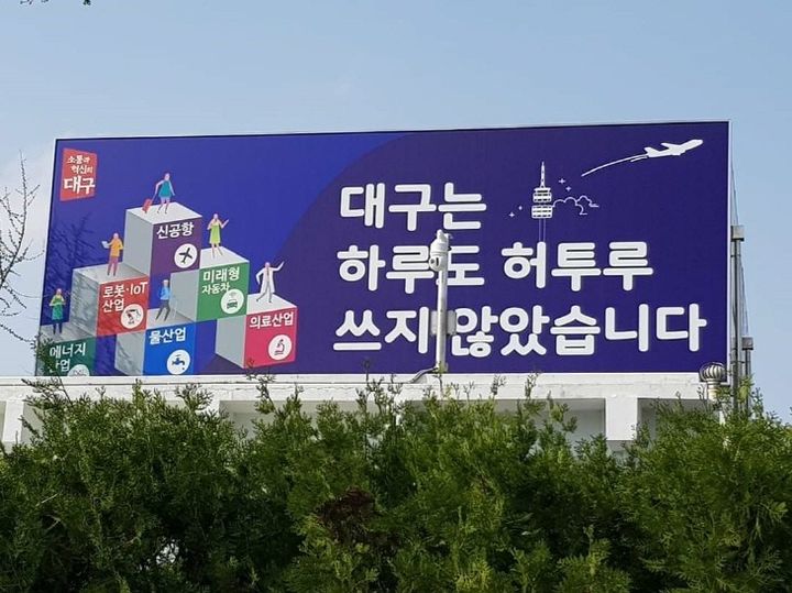 식약처 무허가 마스크 20억 비축…대구 시민단체 "총체적 행정 실패"