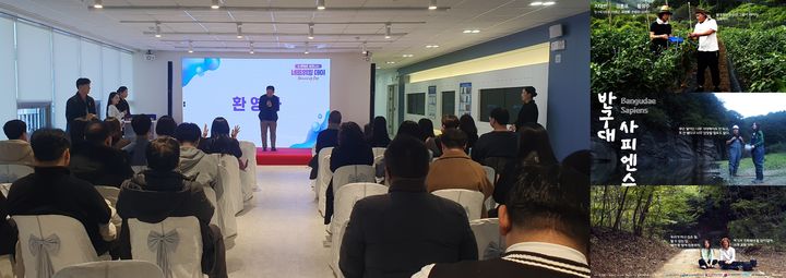 [울산=뉴시스] 지난해 성과발표회 및 콘텐츠 주요 이미지 씨네 울산. (사진=울산정보산업진흥원 제공) 2026.02.03. photo@newsis.com *재판매 및 DB 금지