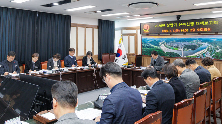 [합천=뉴시스] 합천군 상반기 신속집행 대책 보고회 개최 (사진=합천군 제공) 2026. 02. 03. photo@newsis.com *재판매 및 DB 금지