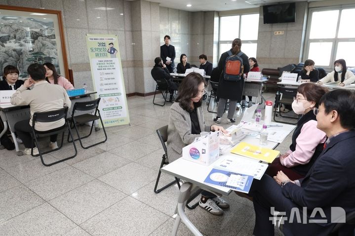 부천시, 중소기업 지원정책 종합설명회 