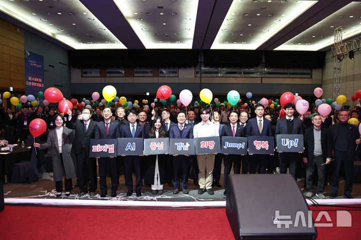 [창원=뉴시스]3일 오후 경남 창원컨벤션센터에서 열린 '경남 AI 대전환 선포식'에 참석한 박완수 도지사 등이 풍선 퍼포먼스를 하고 있다.(사진=경남도 제공) 2026.02.03. photo@newsis.com