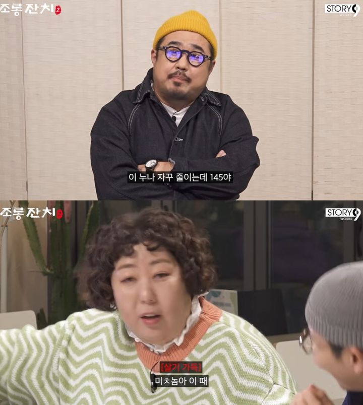 [서울=뉴시스] 개그우먼 신기루가 방송에서 몸무게가 공개되자 불쾌감을 드러냈다. (사진=유튜브 채널 이용진유튜브 캡처) 2026.02.03. photo@newsis.com *재판매 및 DB 금지