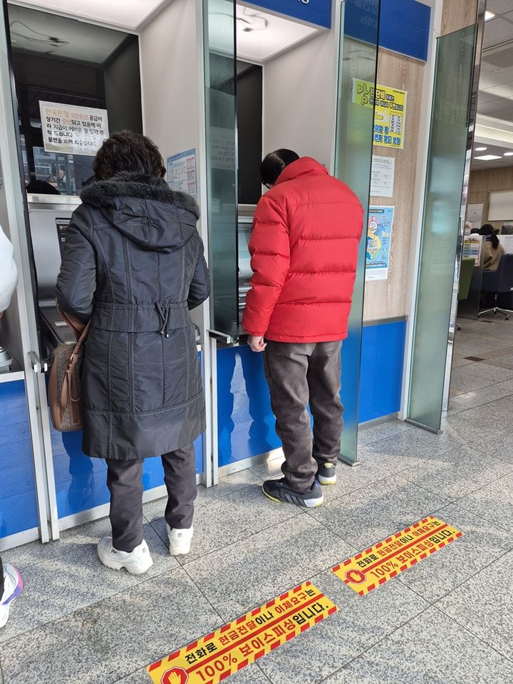[울산=뉴시스] 울산 중부경찰서 병영지구대가 관내 한 은행에 설치한 보이스피싱 안심정지선. (사진=울산 중부서 제공) 2026.02.03. photo@newsis.com *재판매 및 DB 금지