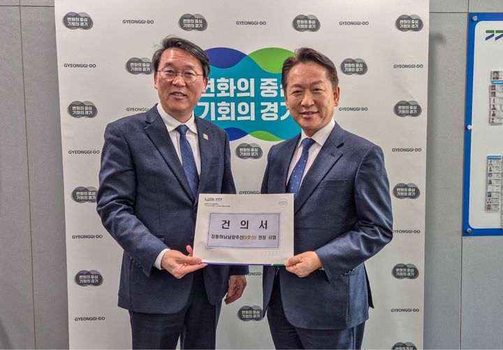 김상수 남양주부시장(사진 좌측)이 고영인 경기도 경제부지사에게 강동하남남양주선 광역철도사업에 대한 건의문을 전달하고 있다. (사진=남양주시 제공) photo@newsis.com *재판매 및 DB 금지