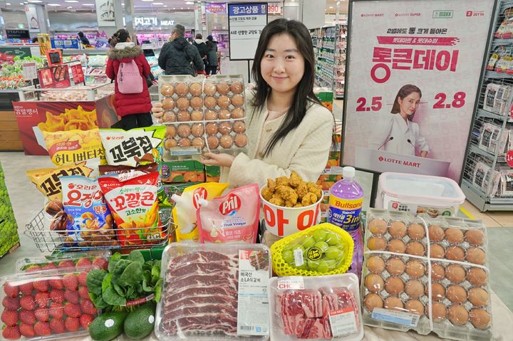 (사진=롯데마트 제공) *재판매 및 DB 금지