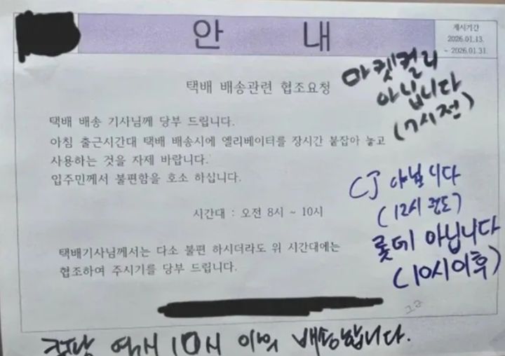 사진 보배드림 인스타그램 캡처. *재판매 및 DB 금지