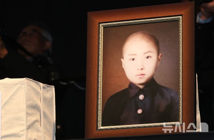 [제주=뉴시스] 3일 오후 제주4·3평화공원 평화교육센터에서 열린 '4·3 희생자 발굴유해 신원확인 결과 보고회'에서 송승문 전 제주4·3희생자유족회장 아버지 고 송태우(행방불명 당시 17세)씨 유해함 앞에 영정이 놓여 있다. 2026.02.03. woo1223@newsis.com