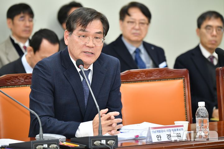 [창원=뉴시스]안경원 경남개발공사 사장 임용후보자가 3일 경남도의회 건설소방위원회의 인사청문에 출참석해 의원들의 질문에 답변하고 있다.(사진=경남도의회 제공) 2026.02.03. photo@newsis.com