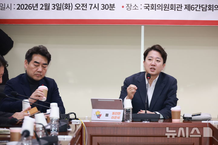 [서울=뉴시스] 고승민 기자 = 이준석 개혁신당 대표가 3일 서울 여의도 국회 의원회관에서 대안과 미래 주최로 열린 위기의 한국 보수에 대한 진단과 해법 토론회에서 강연하고 있다. 2026.02.03. kkssmm99@newsis.com