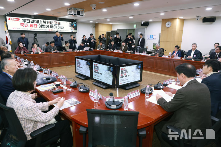 [서울=뉴시스] 고승민 기자 = 러시아가 자국 측으로 참전했다가 우크라이나군에 생포된 외국군 중 북한군 포로 2명에 대해서만 교환을 수차례 요청했다고 우크라이나 당국이 밝혔다. 사진은 지난 2월3일 서울 여의도 국회 의원회관에서 유용원 국민의힘 의원실 주최로 '우크라이나 북한군 포로, 국내 송환 어떻게 해야 하나' 정책세미나가 열리는 모습. 2026.02.10.