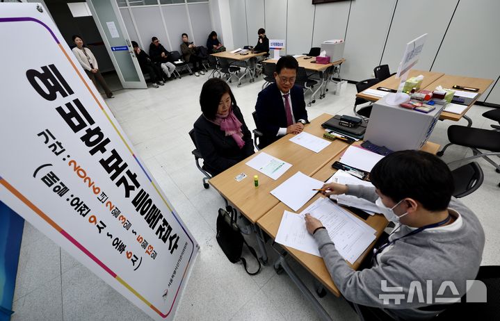 [서울=뉴시스] 김명년 기자 = 광역자치단체장과 교육감 선거 예비후보자 등록이 시작된 3일 오전 서울 종로구 서울시선거관리위원회에서 예비후보자가 접수를 하고 있다. 2026.02.03. kmn@newsis.com