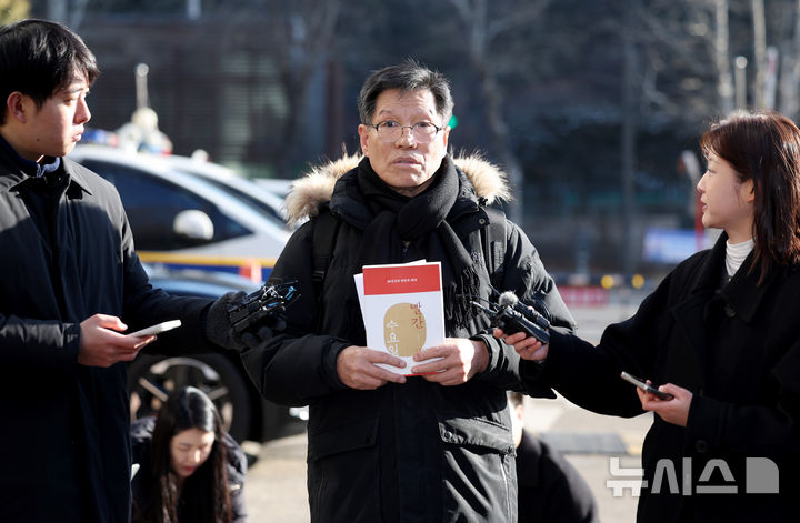 경찰, '위안부 피해자 모욕' 단체 대표 소환조사