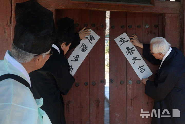 '입춘' 전북은 구름 많고 낮 7~10도 비교적 포근